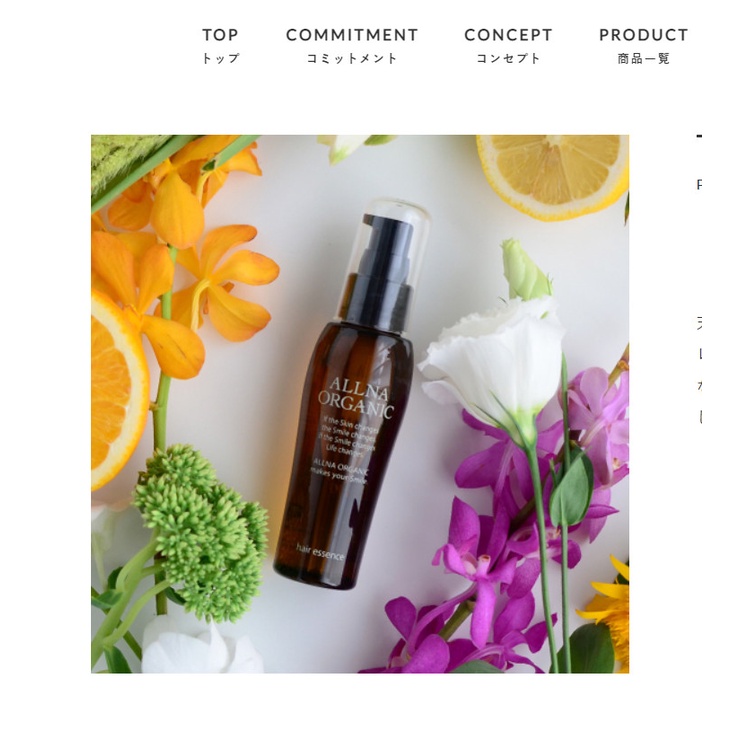 Dầu dưỡng tóc hữu cơ Orna Organic Non-Rinse Treatment Oil 80ml / nội địa nhật