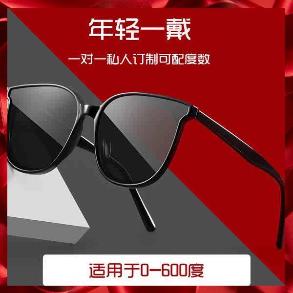 Kính Mát Phân Cực Gm Phong Cách Cận Thị Có Thể Được Trang Bị Với Độ Phân Cực Thời Trang Lái Xe Độc Quyền Cho Nam Và Nữ
