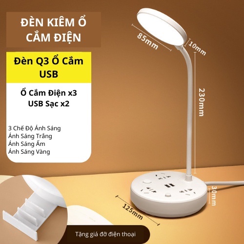 Đèn ngủ để bàn kèm ổ cắm điện đa năng, cổng USB sạc nhanh Ráp công tắc tắt bật riêng, dây dài 2.8m an toàn, chống giật