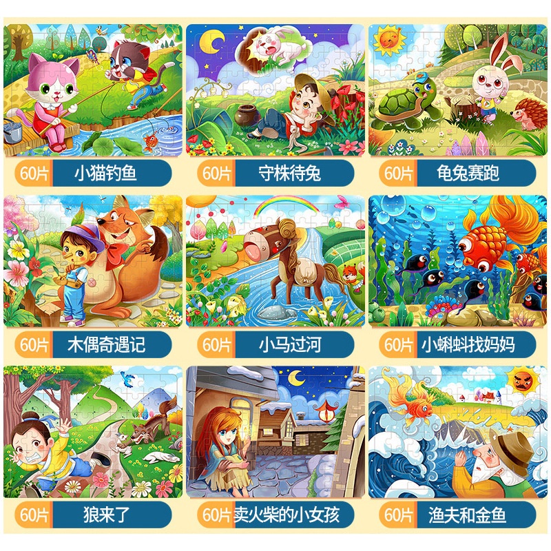 Tranh ghép hình cho bé, xếp hình cho bé, xếp hình gỗ,Đồ chơi xếp hình ,Tranh Ghép hình 9 miếng cho bé phát Triển Trí Tuệ