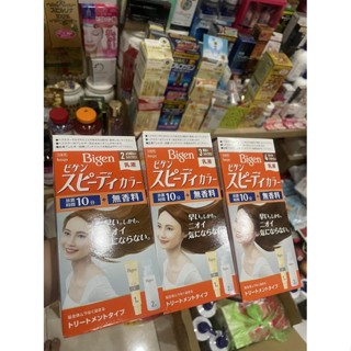 THUỐC NHUỘM PHỦ BẠC BIGEN SPEEDY 10 PHÚT CÓ LƯỢC TIỆN LỢI