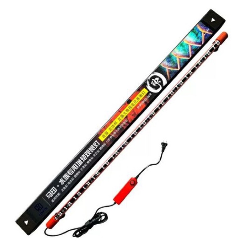 ĐÈN LED CÁ RỒNG MAYIN SUPER COLOUR ĐỎ CÁ KHÔNG ĐỎ NƯỚC đỏ92cm