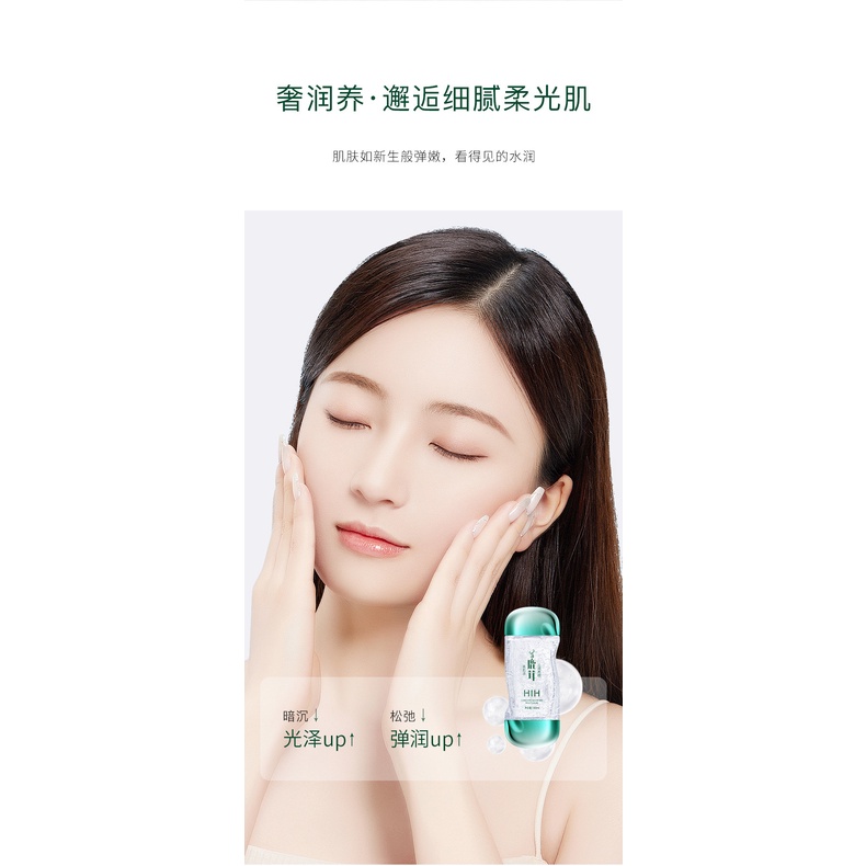 Serum Trẻ Hóa Làn Da Cấp Ẩm Sâu Tinh Chất Nấm Linh Chi HIH 180ml No.84107 Hộp Bạc