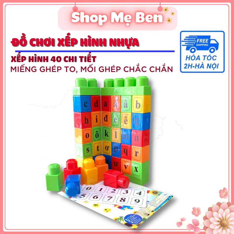Xếp Hình Thông Minh 40 Chi Tiết Tặng Kèm Decal Dán Chữ Cái, Chữ Số Cho Bé Học Toán Và Phát Triển Tư Duy