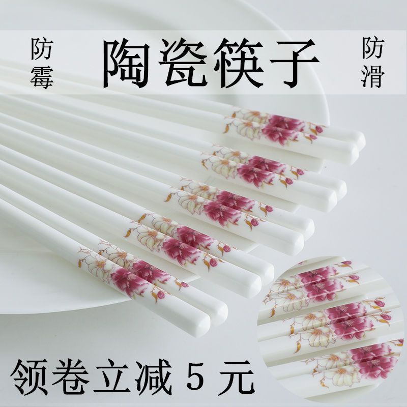 Đũa Sứ Chịu Nhiệt Độ Cao Chống Trượt / Chống Mốc / Rơi Vỡ Dễ Sử Dụng