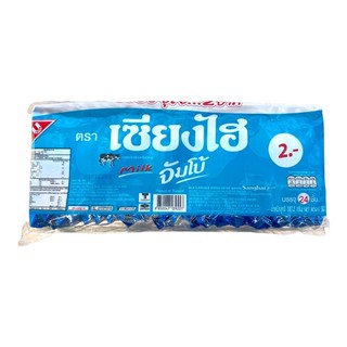 Bánh xốp sữa Thái Lan Sanghai JUMBO 307.2gr - túi ăn vặt nhập khẩu