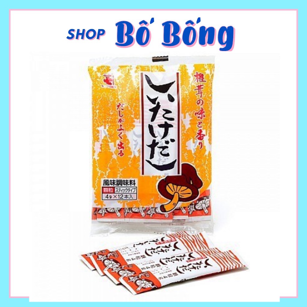 Hạt Nêm Nấm Đông Cô