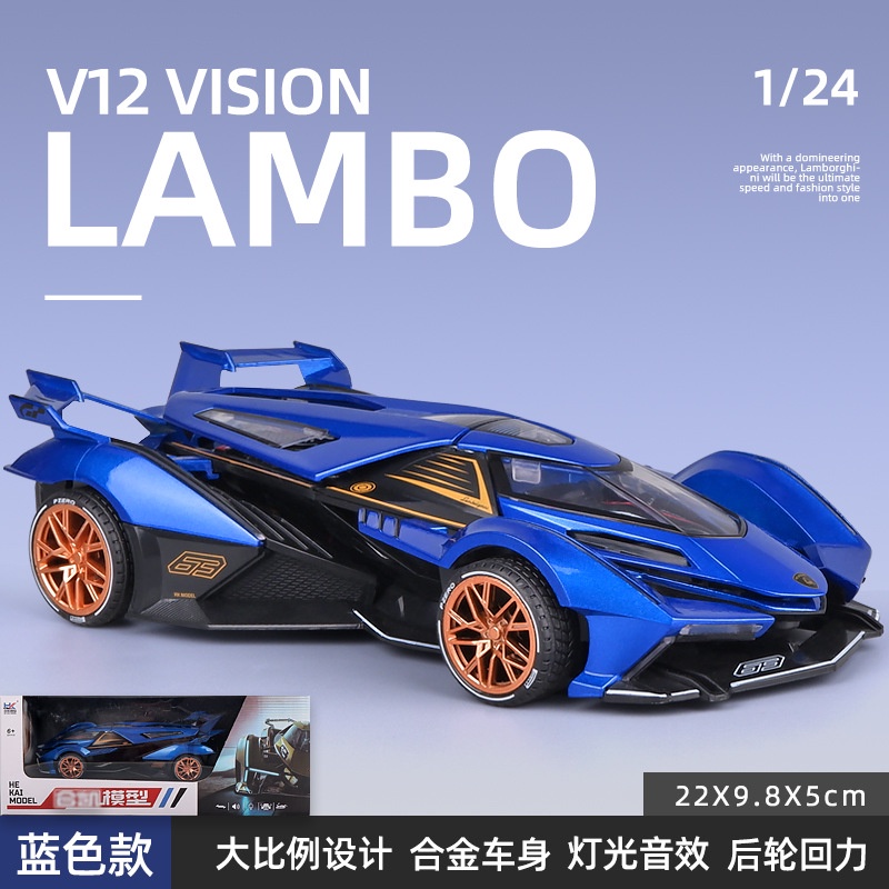 Mô hình xe Lamborghini V12 Vision GrandTurismo 1:24 hãng khác