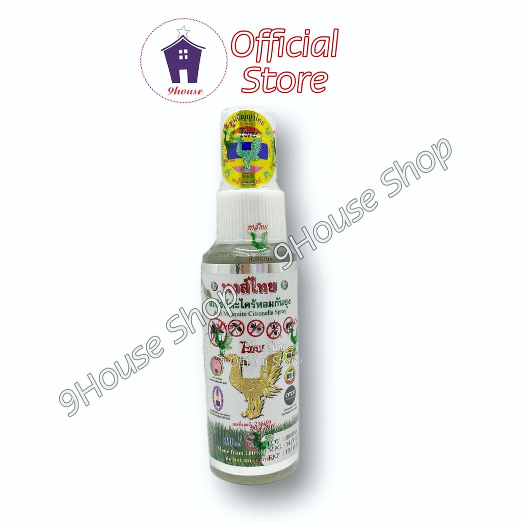 01 Xịt Chống Muỗi Hong Thai Anti Mospuito Citronella Spray Thái Lan 30ml