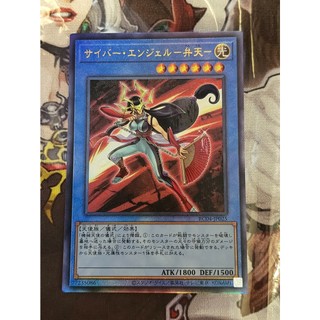 Lá thẻ bài yugioh rc04-jp025- cyber angel benten
