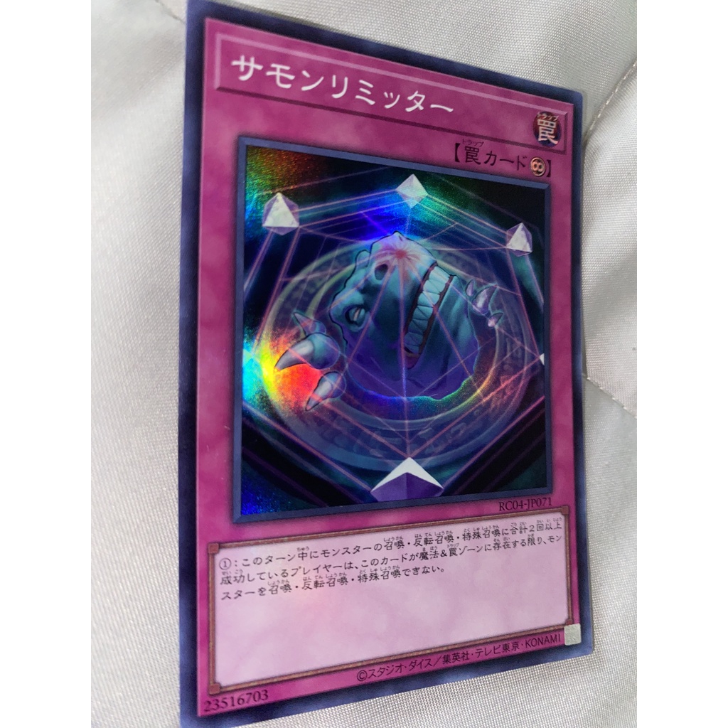 Summon Limit - RC04-JP071 - Super Rare