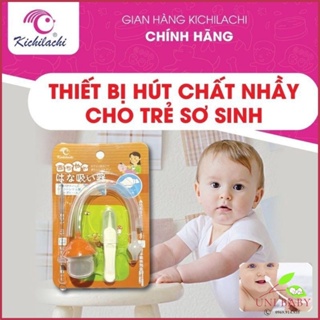 Dụng cụ hút mũi cho bé, dụng cụ hút mũi Kichilachi vệ sinh mũi sạch sẽ