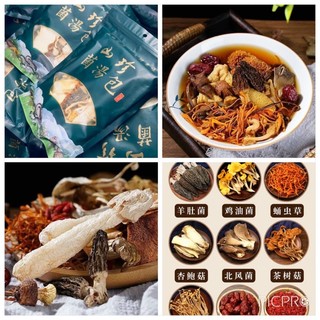 Canh nấm vân nam - canh dinh dưỡng-bịch 100g