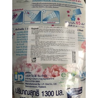 [ 100% HÀNG CHÍNH HÃNG ] XÃ HYGIENE THƠM 1150 ml THÁI LAN