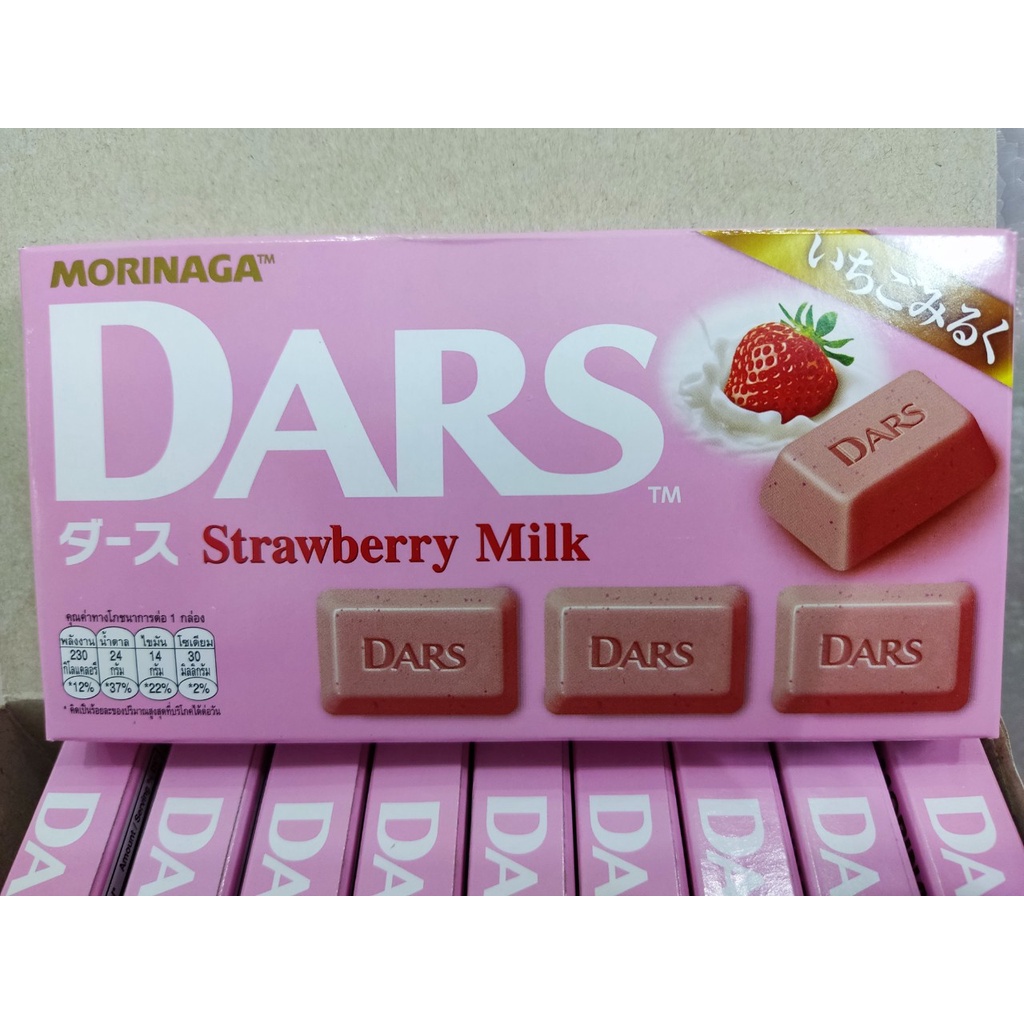 Chocolate Morinaga Dars 12 viên 42gr