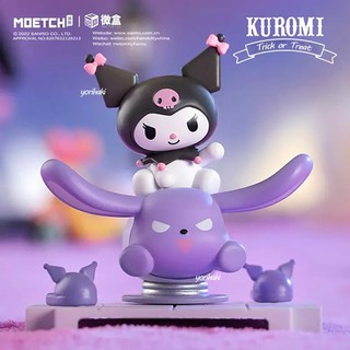 Hộp chống bụi MẪU MỚI | Kuromi Trick or Treat Micro Blind box Series - Mô hình Kuromi