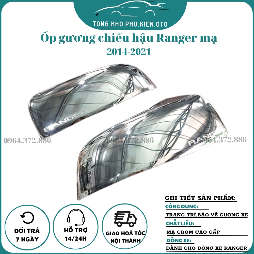 Ốp gương chiếu hậu xe Ford Ranger 2014 - 2021 không khuyết - Bộ 2 chiế