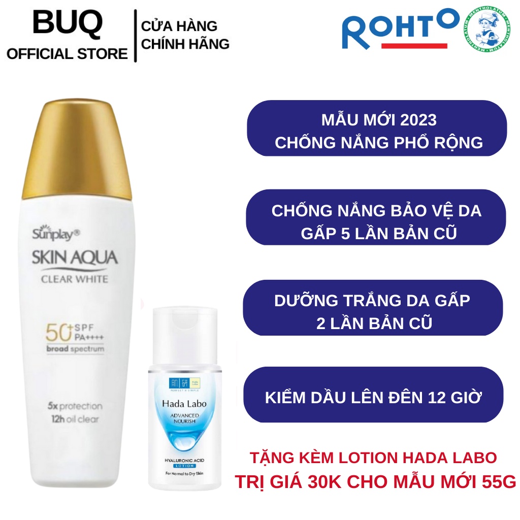  Kem Chống Nắng Sunplay Skin Aqua Clear White Dưỡng Trắng Cho Da Dầu SPF50+ PA++++ 