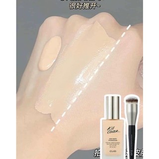 Kem Nền CLIO Kill Cover New Matte Foundation + Tặng Cọ