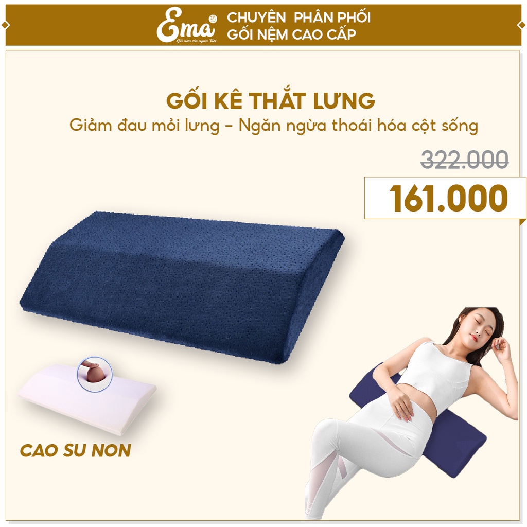 Đệm kê thắt lưng đa năng cao su non Ema giảm đau mỏi lưng chống thoát vị đĩa đệm