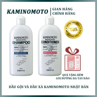 Dầu Gội Và Dầu Xả Kaminomoto Nhật Bản 300ml - Dầu Gội Kaminomoto Chống Rụng Tóc Và Kích Thích Mọc Tóc