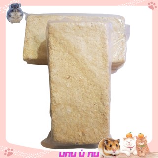 Mùn cưa nén 1kg lót chuồng cho hamster