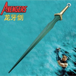 Mô hình đạo cụ cosplay Dragonfang Valkyrie Avengers nhựa PU 81cm | tunghondaGamer