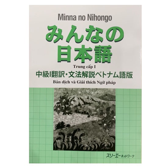 Sách - Combo Minna No Nihongo Trung Cấp 1 - Tương Đương Trình Độ N3 ( Lẻ Tuỳ Chọn ) | BigBuy360 - bigbuy360.vn