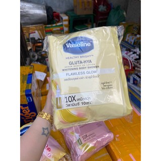 Kem Tắm trắng Vaseline Gluta Hya