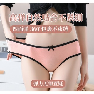 Combo Tiết Kiệm Set 10 Quần Lót (72K) Cotton Quần Lót Nữ Chất Vải Mềm Mịn, Cotton 4 Chiều