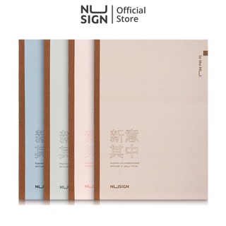 Vở dán gáy có dòng kẻ, vở planner, sổ tay ghi chép cao cấp NUSIGN, kích cỡ A5/B5, 4 màu vintage mã NS286/NS287