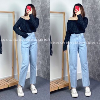 Quần baggy jeans trơn lưng cao