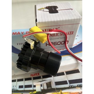 Củ loa/ Đuôi loa phóng HP6000
