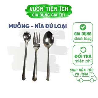 Muỗng cơm, muỗng kem, muỗng canh, muỗng súp, muỗng đá chanh, nĩa inox không gỉ - Vườn tiện ích