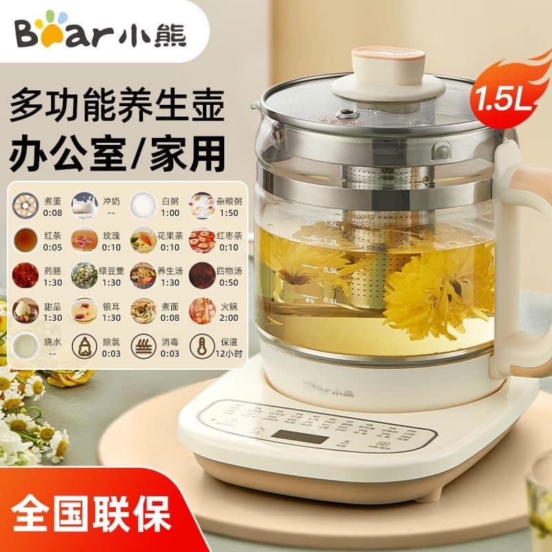 BÌNH ĐUN NƯỚC PHA TRÀ PHA SỮA BEAR ĐA NĂNG MẪU MÃ SANG TRỌNG