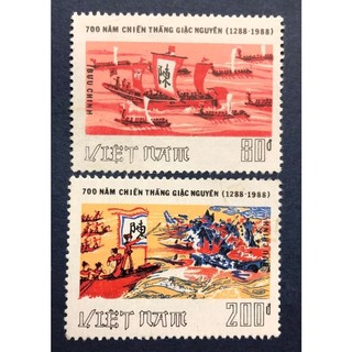 Tem sưu tập việt nam ms 540 1988