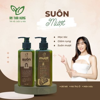 Dầu gội - Dầu xả thảo dược An Thái Hưng suôn mượt, chắc khỏe mái tóc 300ml