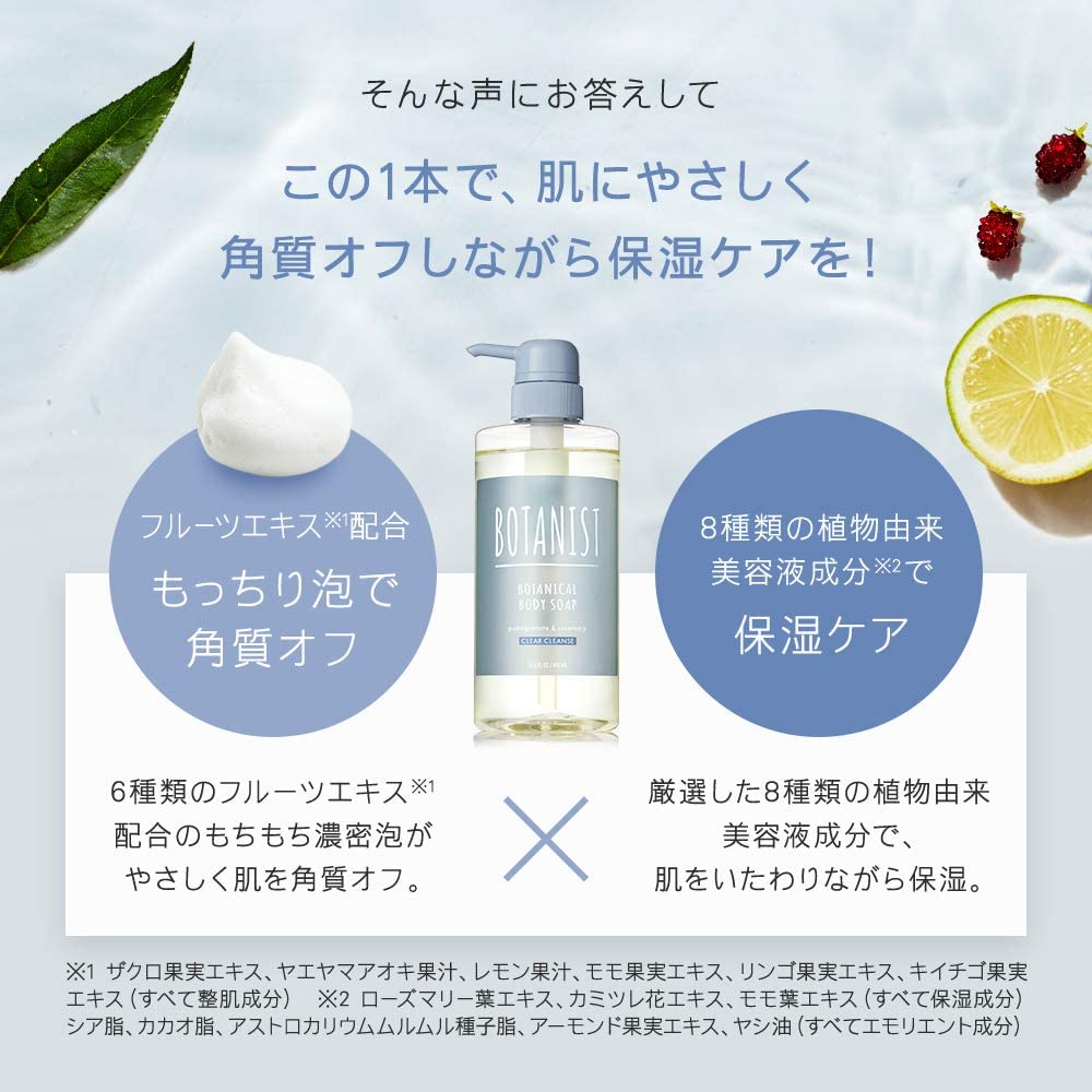 Sữa tắm Botanist Botanical body soap Hương pomegranate & rosemany  nội địa nhật 2 phân loại chai & bịch