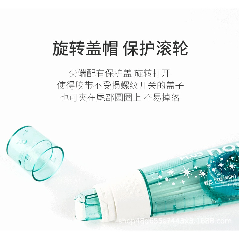 Băng Dính 2 Mặt Keo 2 Mặt Thủ Công PLUS Dạng Băng Cuộn