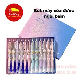 Bút máy - bút mực tẩy xóa được ngòi bấm
