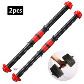 Đòn Tạ Tay 35Cm Phi 27