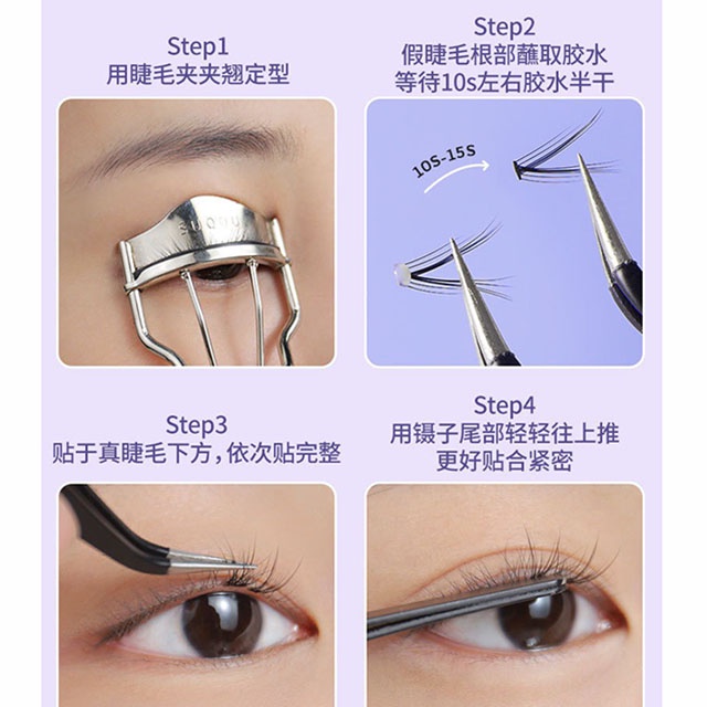 Keo Dán Mi Giả Nhanh Khô Lâu Trôi Trắng Và Đen BQI Eyelash 5ml