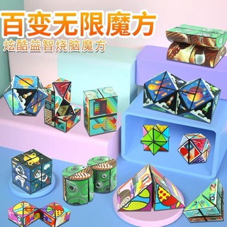 Rubik 3D Biến Thể Thay Đổi Hình Dạng Độc Đáo