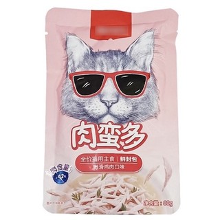 [ 80gr ] Pate Wanpy Cho Mèo 🐱