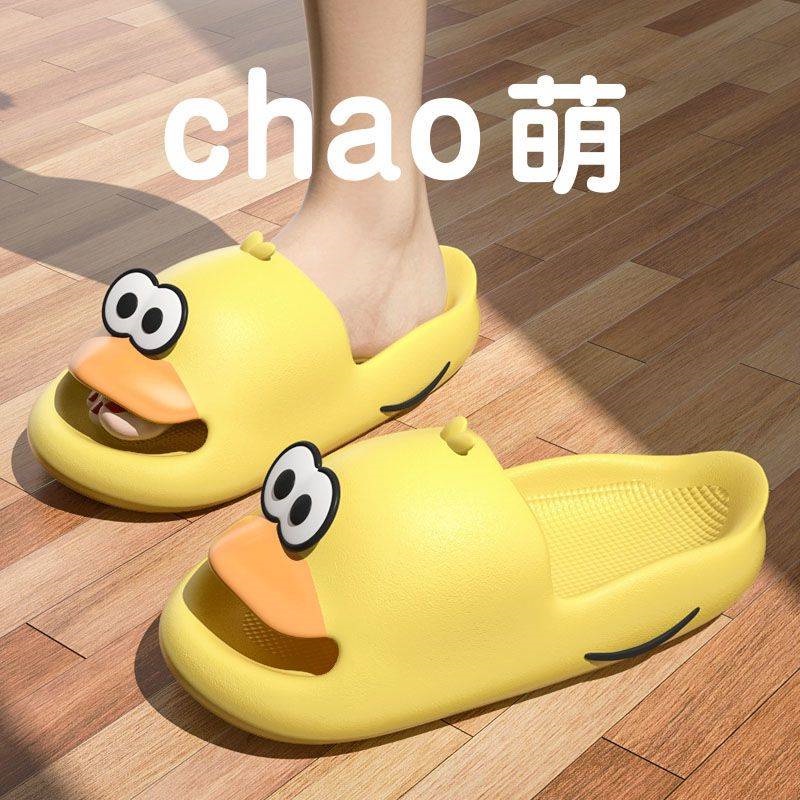 Đôi dép lê của cặp đôi phim hoạt hình vịt con dép cao su dép bánh mì đế cao
