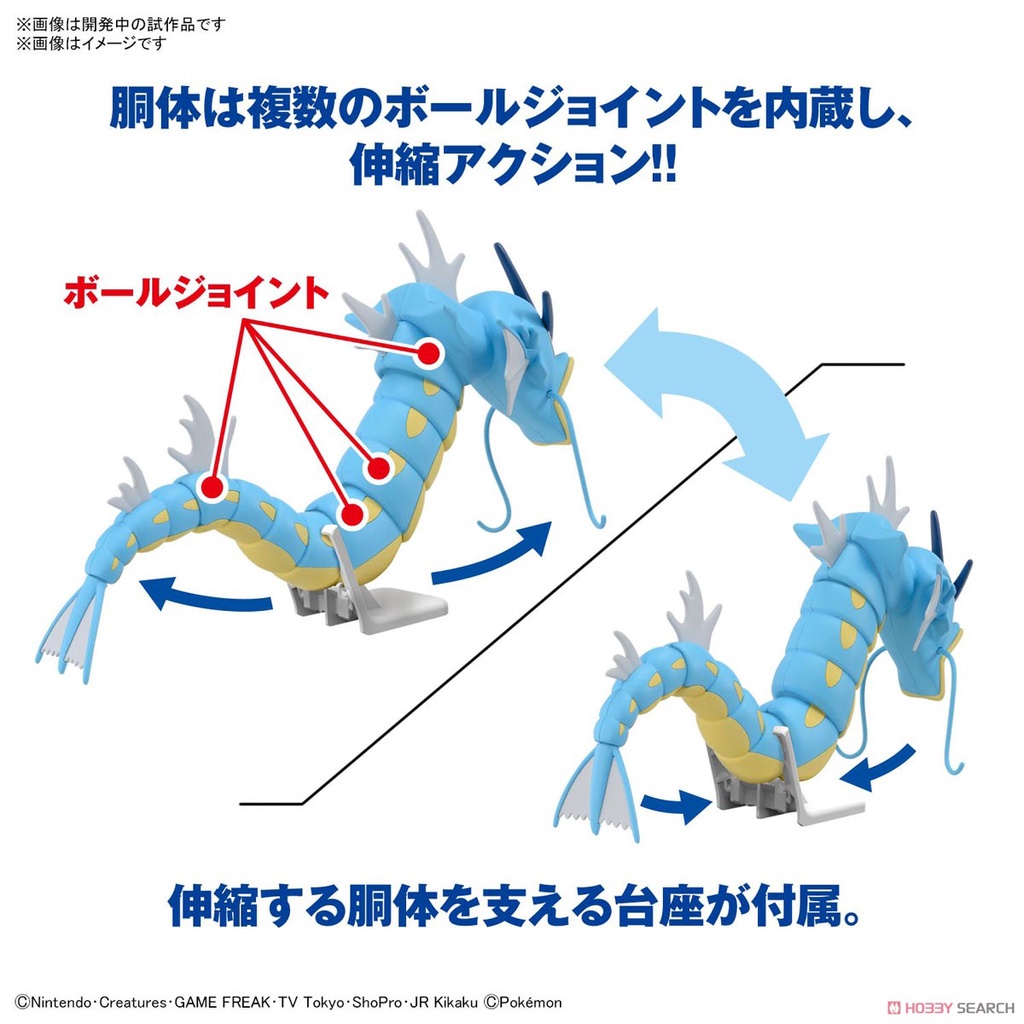 Mô hình lắp ráp Bandai Pokemon Pokepla Gyarados