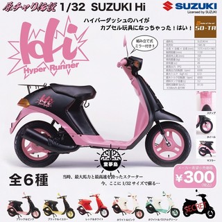 Mô hình Xe Hãng Suzuki Hi (tỉ lệ 1/32)