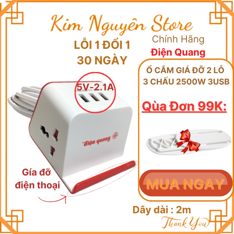 Ổ Cắm Điện Đa Năng, Ổ Điện An Toàn Có Nắp Che Điện Quang Tích Hơp 3 Cổng Usb, Kiêm Giá Đỡ Điện Thoại, Dây Cáp Dài 2 Mét