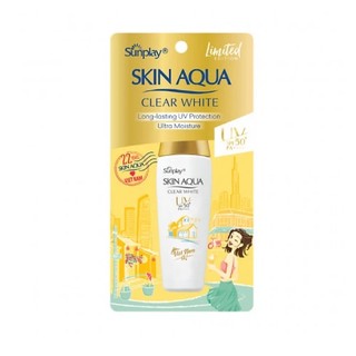 Kem chống nắng sunplay skin aqua nắp vàng / xanh 25g, 55g
