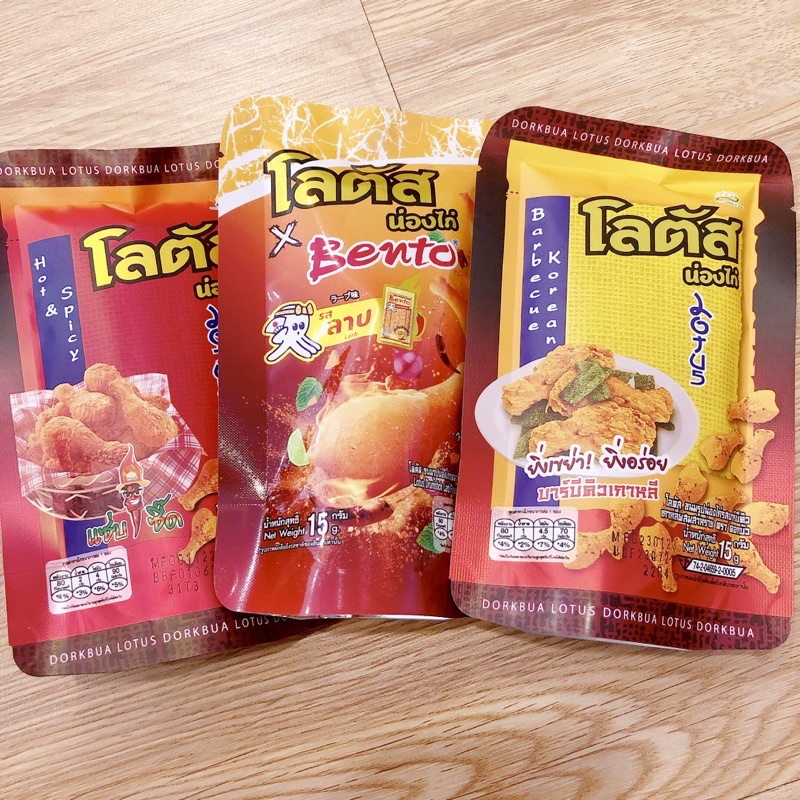 Snack đùi gà Thái Lan gói nhỏ 15 gram